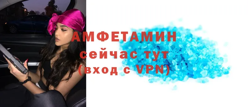 где купить наркотик  Поворино  Amphetamine Розовый 