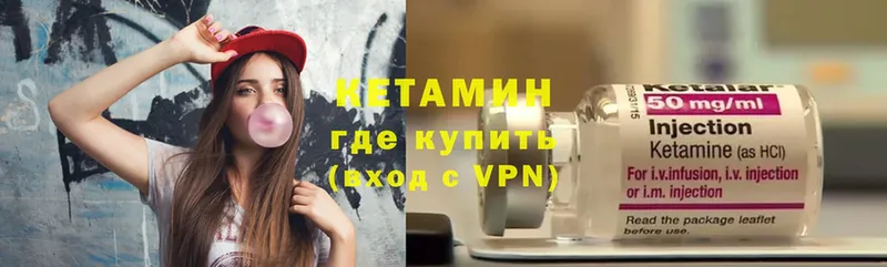 shop формула  как найти   Поворино  КЕТАМИН ketamine 